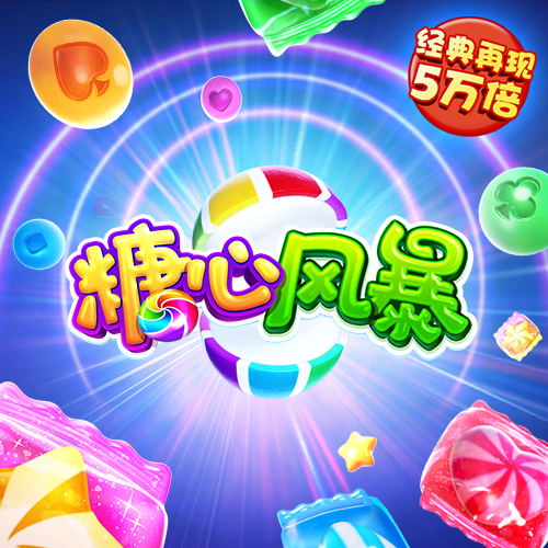 大发平台app官方入口下载