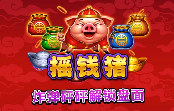 开心彩票平台